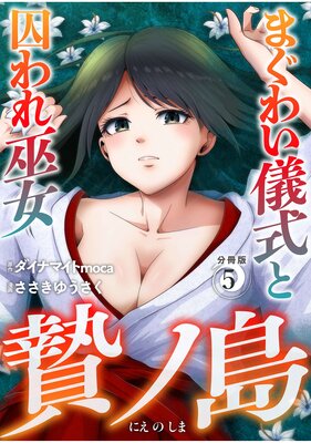 �ӥ��� �ޤ��襤�����ȼ���������ʬ���ǡۡ�5��