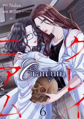 ��ʬ���ǡ�Cranium���쥤�˥���6