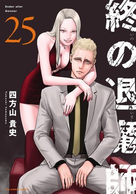 ��������� ���������������������<̵����ver��> 25