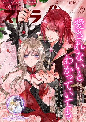 comic ���ԥ�f vol.22