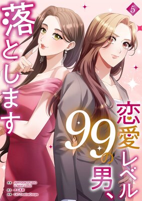 ������٥�99���ˡ���Ȥ��ޤ����Ż�ñ�����ǡ�5