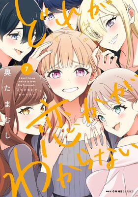 �ɤ줬�������狼��ʤ� 7