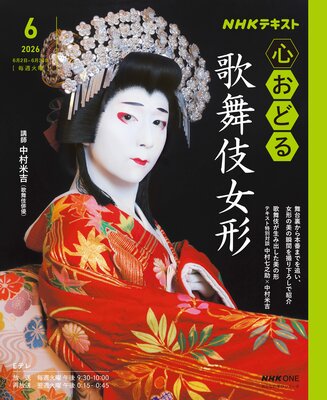 NHK �����ɤ�