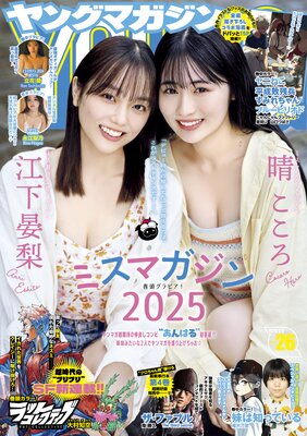 ��󥰥ޥ�����