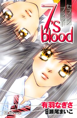 7��s blood