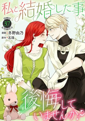 ��ȷ뺧��������������Ƥ��ޤ��󤫡�37