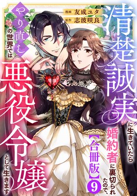 �������¤������Ƥ����麧��Ԥ�΢�ڤ�줿�Τǡ����ľ���������Ǥϰ������Ȥ��������ޤ��ڹ���ǡ�9