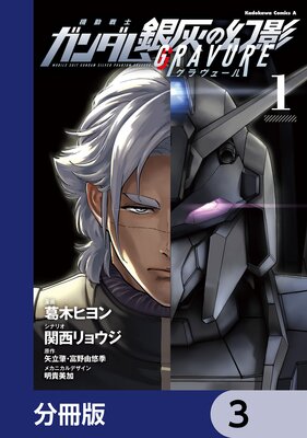 ��ư��Υ������ �䳥�θ��� ������塼���ʬ���ǡ� 3