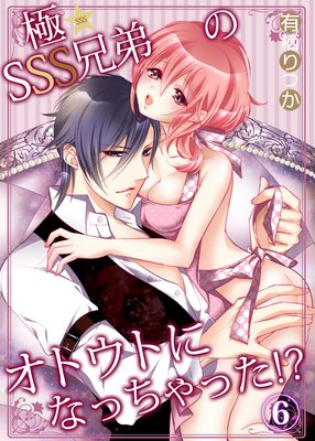 �ˡ�SSS����Υ��ȥ��Ȥˤʤä���ä�������ɽ��