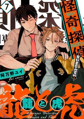 ����õ�� ζ�ȸס�ñ���ǡ� 7��Re��zz COMICS��