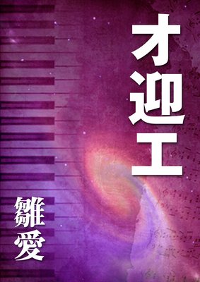 ���ޥ���ɽ��