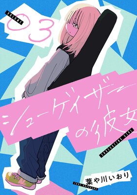 ���塼���������������3��