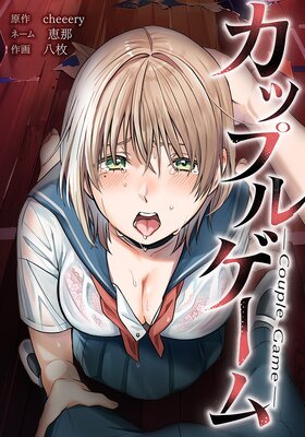 ���åץ륲����26��