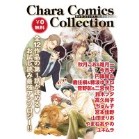 Chara Comics Collection VOL.1