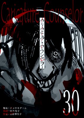 ���ꥫ���奢�������󥻥顼��ñ���ǡۡ�30��