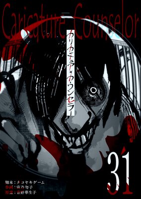 ���ꥫ���奢�������󥻥顼��ñ���ǡۡ�31��
