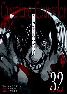 ���ꥫ���奢�������󥻥顼��ñ���ǡۡ�32��