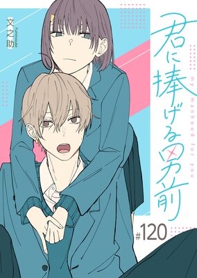 ����������������ñ���ǡۡ�120��