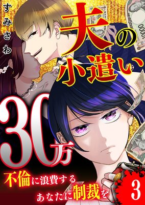 �פξ�����30�������Ѥ�ϲ�񤹤뤢�ʤ������ۤ����ñ���ǡۡ�3��