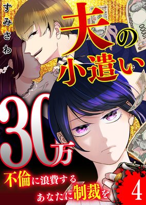 �פξ�����30�������Ѥ�ϲ�񤹤뤢�ʤ������ۤ����ñ���ǡۡ�4��