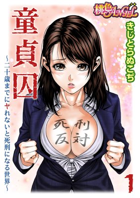 Ƹ��� ���󽽺ФޤǤ˥��ʤ��Ȼ෺�ˤʤ�������