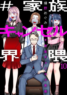����²����󥻥볦��10