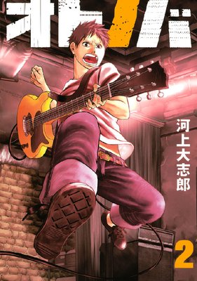 ���ȥΥ� 2��