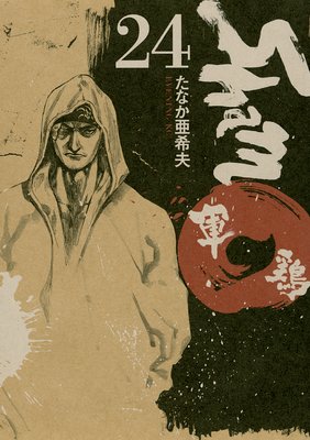 ���� 24��