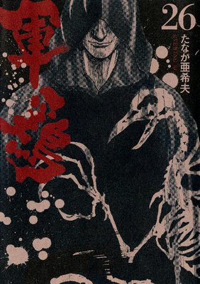 ���� 26��