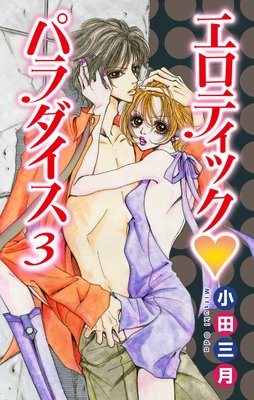 �����ƥ��å����ѥ������