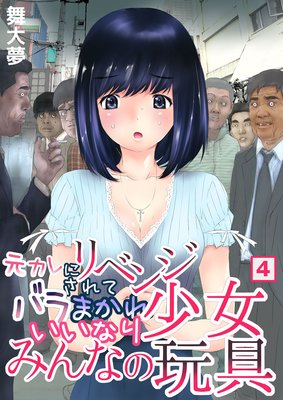 ������˥�٥󥸤���ƥХ�ޤ��졢�����ʤ꾯���ߤ�ʤδ��