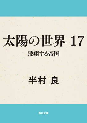 ���ۤ����� 17 ���Ƥ������