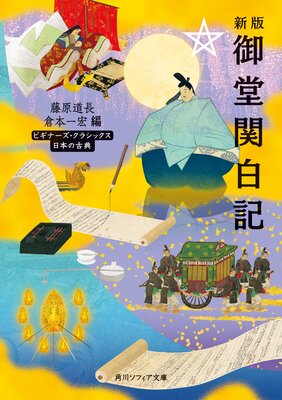 ���� ��Ʋ���� �ӥ��ʡ��������饷�å��� ���ܤθ�ŵ