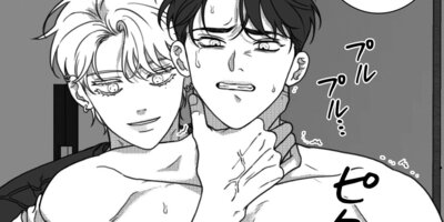 ��ȥ롦�ӥåȡ������� �� little bit psycho6��