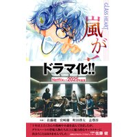 研修医 なな子 森本梢子 電子コミックをお得にレンタル Renta 研修医 なな子 森本梢子 電子コミックをお得にレンタル Renta