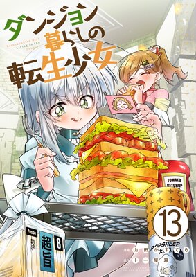 ���󥸥����餷��ž��������ñ���ǡ� 13