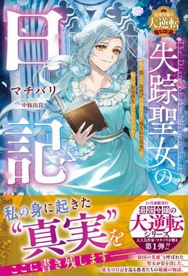 �����������������䤬�ä��Ƥ���Ӥγ����ޡ��ȻĤ��줿���¡ɤ��Τä����������Ϥ������Ǥ��������ںǶ��������ž���꡼���ۡ��ŻҸ���SS�դ���