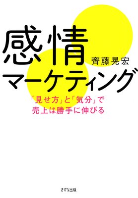 ����ޡ����ƥ��󥰡ʤ����ʽ��ǡ� �ָ������פȡֵ�ʬ�פ����Ͼ���˿��Ӥ�