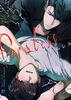 Formless���ե�����쥹�ڥե륫�顼��