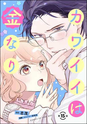���磻���϶�ʤ��ʬ���ǡ� ����15�á�