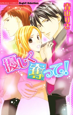 ͥ����å�äơ���ɽ��