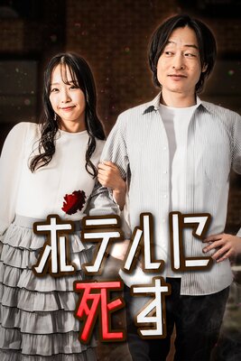 �ۥƥ�˻ह 5��