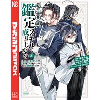 最近の話題に関するリンク集 | 軍事と産業の技術と動向