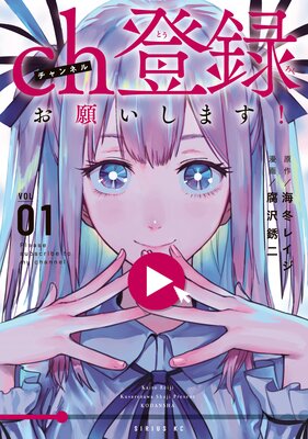 ch��Ͽ���ꤤ���ޤ�!