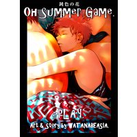 鈍色の花 ~OH SUMMER GAME~