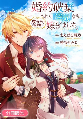 �����˴����줿�ض����٤ʻ䡢����夬���ö���ͤ˲Ǥ��ޤ����� THE COMIC��ʬ���ǡ� 26��