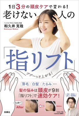 1��3ʬ��Ƭ�饱�����Ѥ�롪 Ϸ���ʤ��ͤΡֻإ�եȡפ�ɽ��