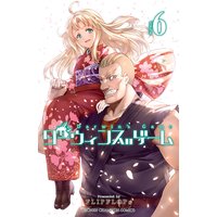 ダーウィンズゲーム 6