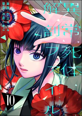 �۾���β�˶�ե����� ��10��