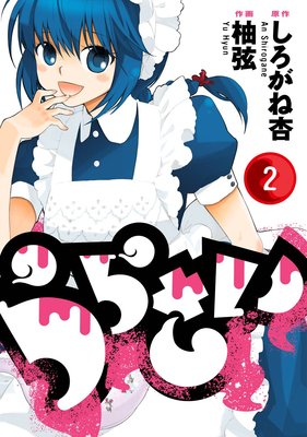 ���餵�� 2��